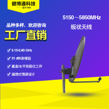 ����ͨ5.15-5.85GHz Wifi 31dBi �p�O�����������쾀 �S��ֱ��