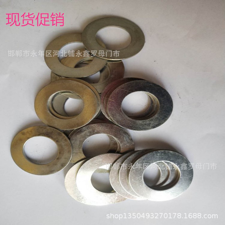 永年厂家镀锌平垫  标准平垫圈M6-M24 异型垫圈垫片 大外圆平垫