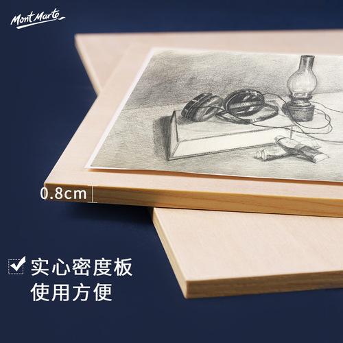 Montmartre factory direct sales 8k sketch pad children's art sketch basswood solid sketch pad 4k sketch pad