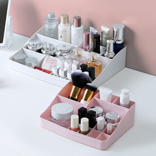 分格化妆品收纳盒塑料首饰口红盒创意护肤品指甲油盒子桌面梳妆盒