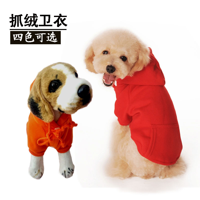 Autumn and Winter Fleece Clothes for Dogs Pets Trendy Brand Hoodie Hooded Warm Clothes Teddy Small and Medium Dog Clothing
