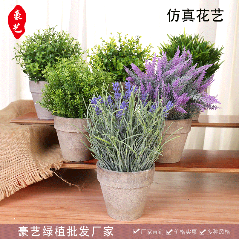 Artificial green plant bonsai hot sale new plastic flower artificial plant bonsai decoration cross-border e-commerce factory wholesale