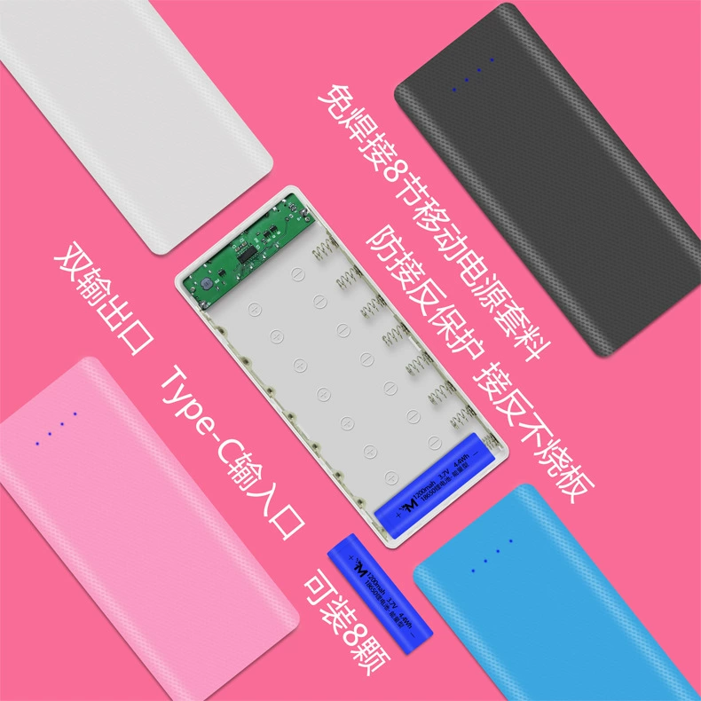 Паяное DIY зарядное устройство для батареи Type-C8 секция 18650 с чехлом дежурной батареи свободная сварка портативная энергия набор