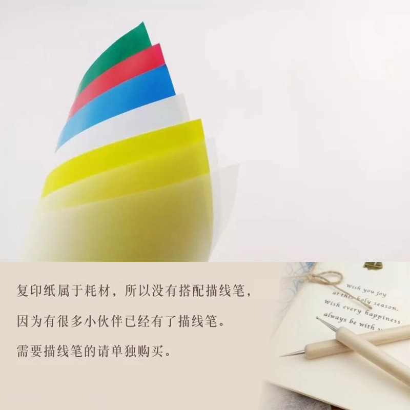 Papel de copia para bordado de papel de tela soluble en agua herramientas de bordado hecho a mano suministros DIY herramientas de papel de transferencia de tela