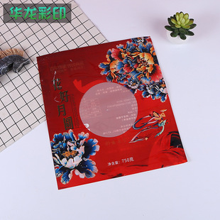 ���﹝��� ��Ĥ���b����� ����b��OPP/CPP�з���߅�L�ٴ�