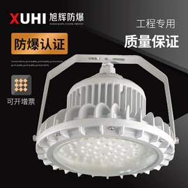 防爆灯;其他制冷设备;线盘