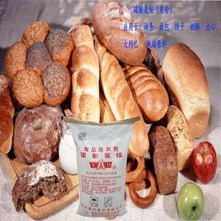 ����̼����@�пƾG̼ʳƷ��̼�@���Ʉ�������ʳƷ���ӄ�25kg