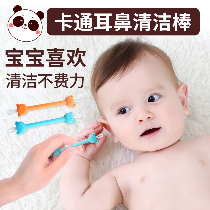 Marca bebé oreja recoger nariz recoger de doble cabeza de silicona suave palo de limpieza portátil traje de limpieza