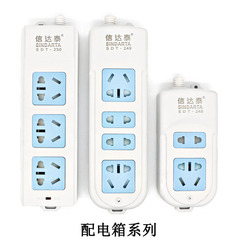 Cordless multi-port power strip with no switch, wire-free connection box power outlet adapter