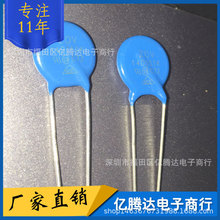 压敏电阻 14D151K 电压150V 压敏 151KD14 电阻 14K151
