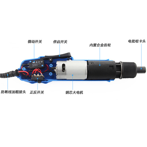 Bailiwei forward and reverse electric screwdriver, Taiwan motor electric batch, adjustable speed power tool wrench