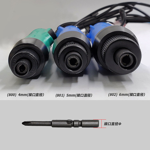Bailiwei forward and reverse electric screwdriver, Taiwan motor electric batch, adjustable speed power tool wrench