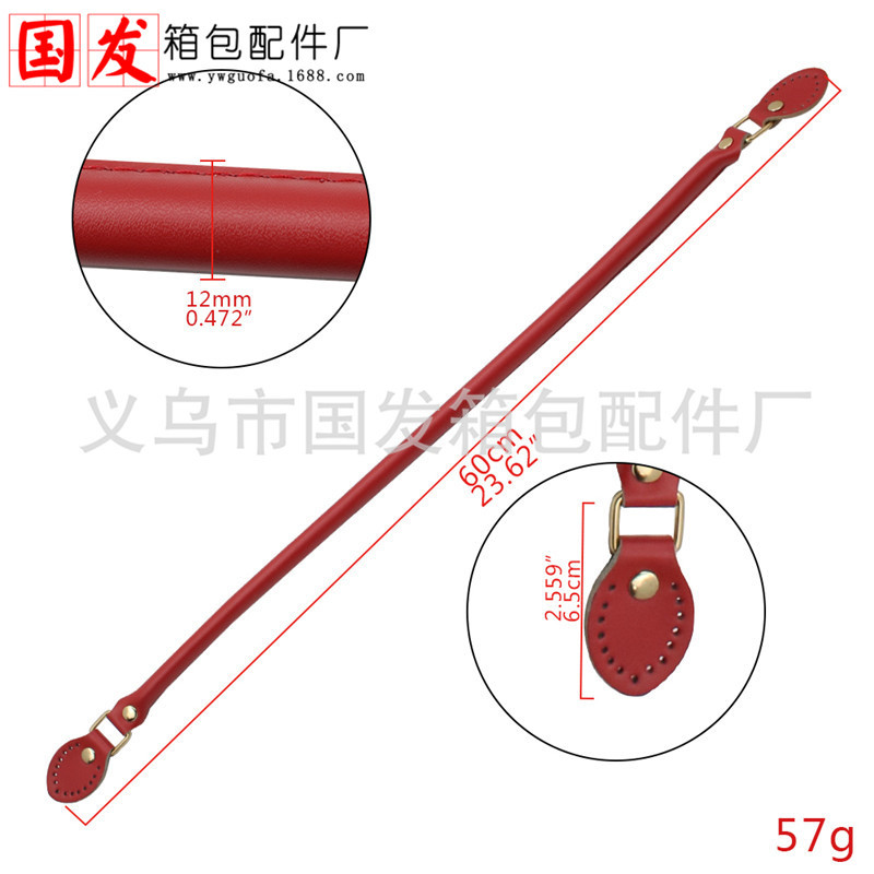 40% de descuento: 60cm de cuero de mano de cinco colores con accesorios de bolsas DIY