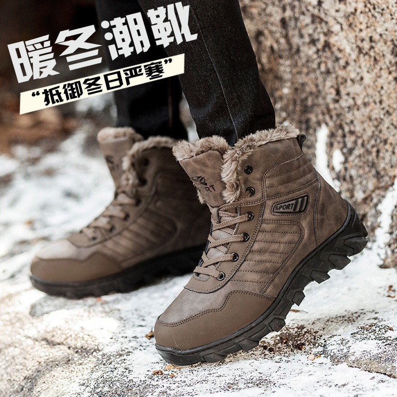 공장 아울렛 대외 무역 오리지널 주문 야외 등산 스노우 부츠 초대형 폭발 따뜻한 신발 미끄럼 방지 신발 따뜻한 면화 신발