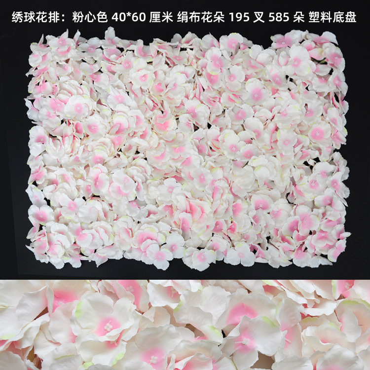 Boda flor artificial Fondo pared flor artificial centro comercial ventana puerta arco decoración Hortensia flor fila planta pared flor artificial