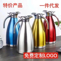 不锈钢真空保温批发壶热水壶礼品酒店家用欧式咖啡壶暖水壶保温瓶