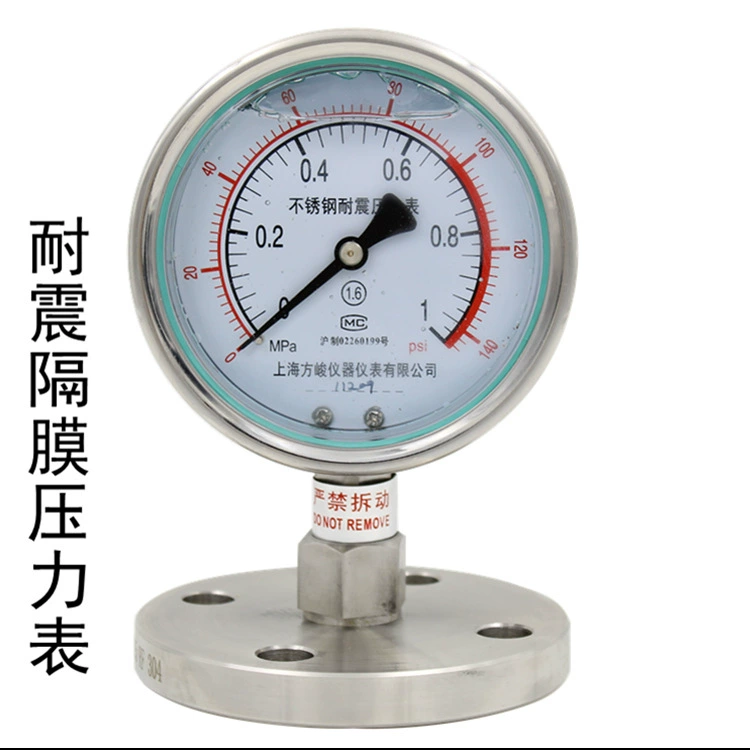 Производители напрямую поставляются в Шанхай Fangjun из нержавеющей стали диафрагмы фланца 304 жидкости 316L сейсмический узел