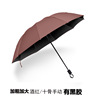 Umbrella, umbrella umbrella, three folding umbrella gifts, advertising umbrella, umbrella umbrella sunshade, wholesale digital printing umbrella print logo