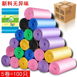 收纳盒;多用途清洁剂;马桶洁厕剂