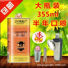 ԭ�b����zorroo���_���Cú�ʹ��C��355ml �ͻ�ʯ��о�����C