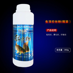 四川魚浪 【短絲/中長絲  拉絲粉】質優小麥蛋白纖維拉絲粉