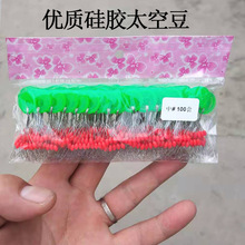 ��ɫ�轺̫�ն� �춥�� �����������ߴ��������Ʒ����
