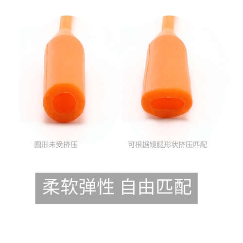 Glasses rope strap, adjustable glasses lanyard, sports glasses anti-slip ear hook cover to prevent eyes from falling off, silicone anti-slip rope