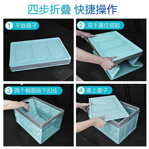 Folding storage box car trunk storage box car storage box plastic organizing box household storage box factory