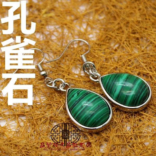 Malachite