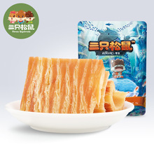 【三只松鼠_手撕鱿鱼片60g】小吃海味干货鱿鱼丝风琴鱿鱼Q弹海鲜