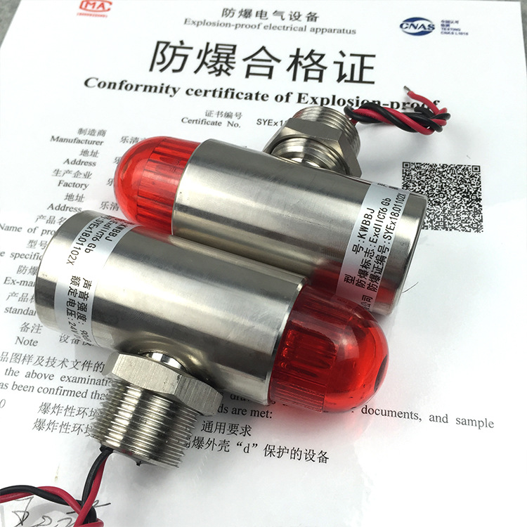 304不锈钢声光防爆报警器STJD-101气体探测器报警灯警示灯KWBBJ