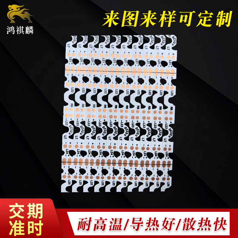 FPC柔性线路板 2835现代灯板双面fpc电路板 led单面软灯条线路板