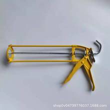 黄双柱胶枪家装压胶枪手动五金工具美缝剂胶枪玻璃柱玻璃胶专用