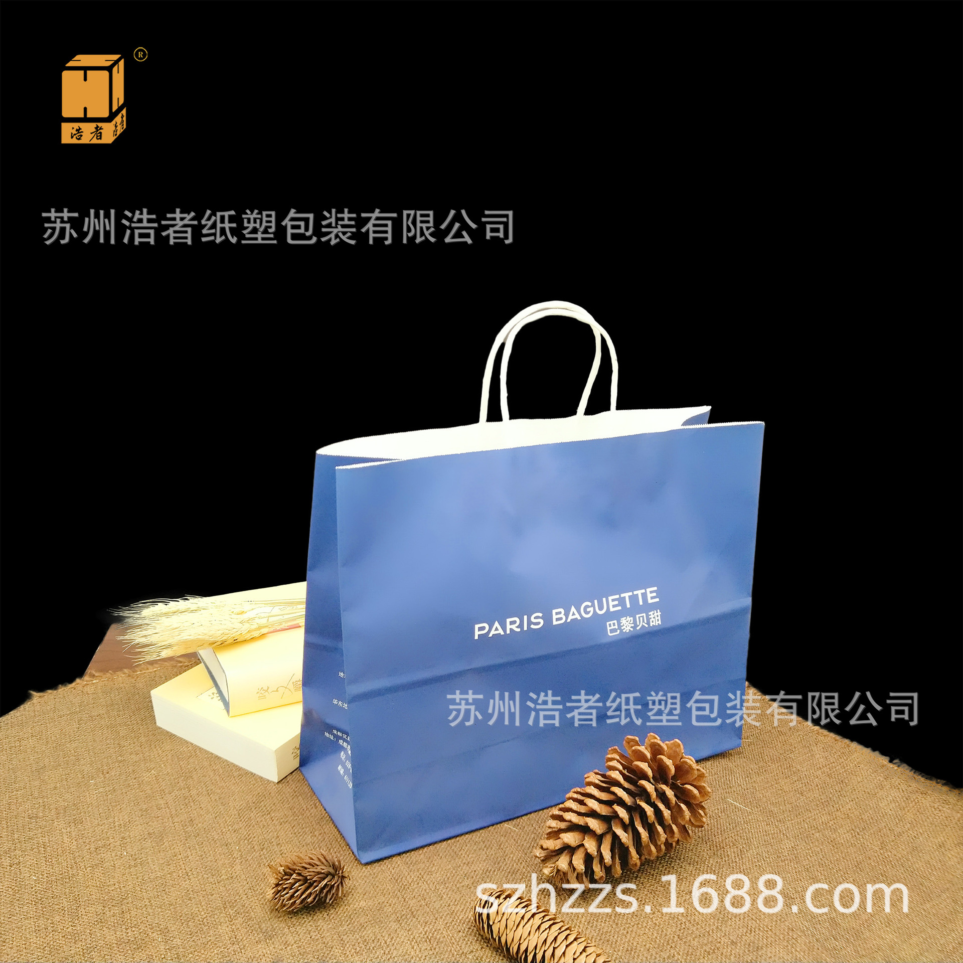 浩者白牛皮礼品袋手提袋购物袋春冬服装包装袋手提纸袋手提袋印刷