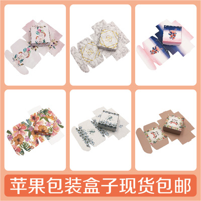 地摊气垫BB彩色纸花纹饰品盒首饰盒耳环手链包装盒精油肥皂盒包邮