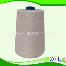 高强大化纤涤纶线 200克/轴  12s/4 手提缝包机用小轴缝包线