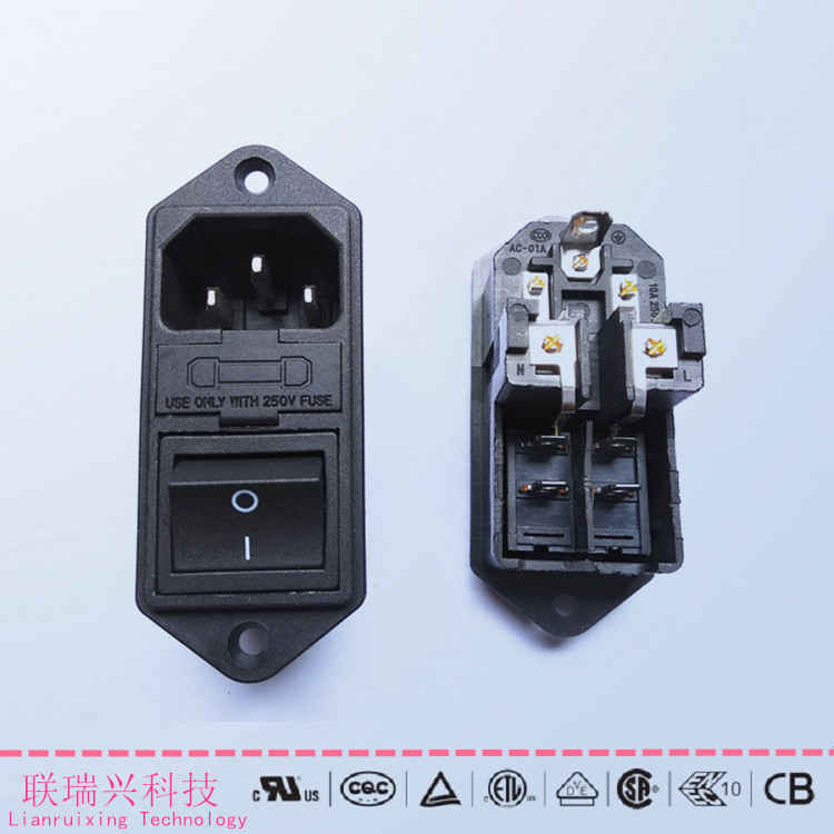 AC插座三合一双保险丝插座配2挡4脚开关AC-01A双保险器具插座0717