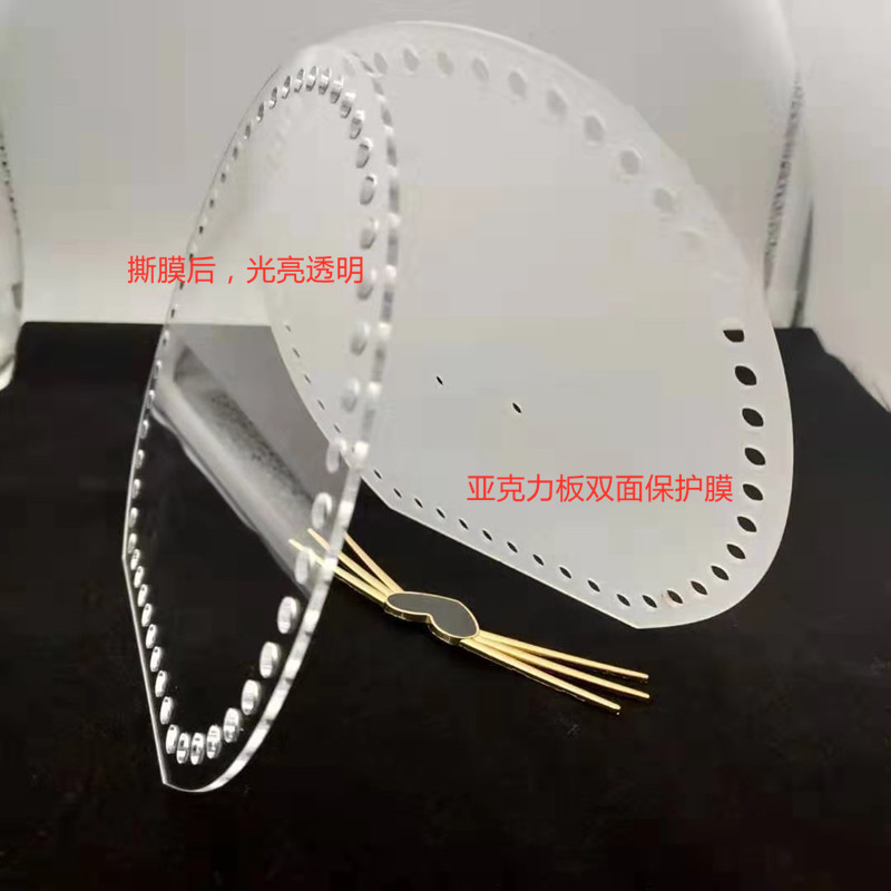 昊萌五金批发 泫雅编织包五金配件 猫咪胡须透明亚克力板