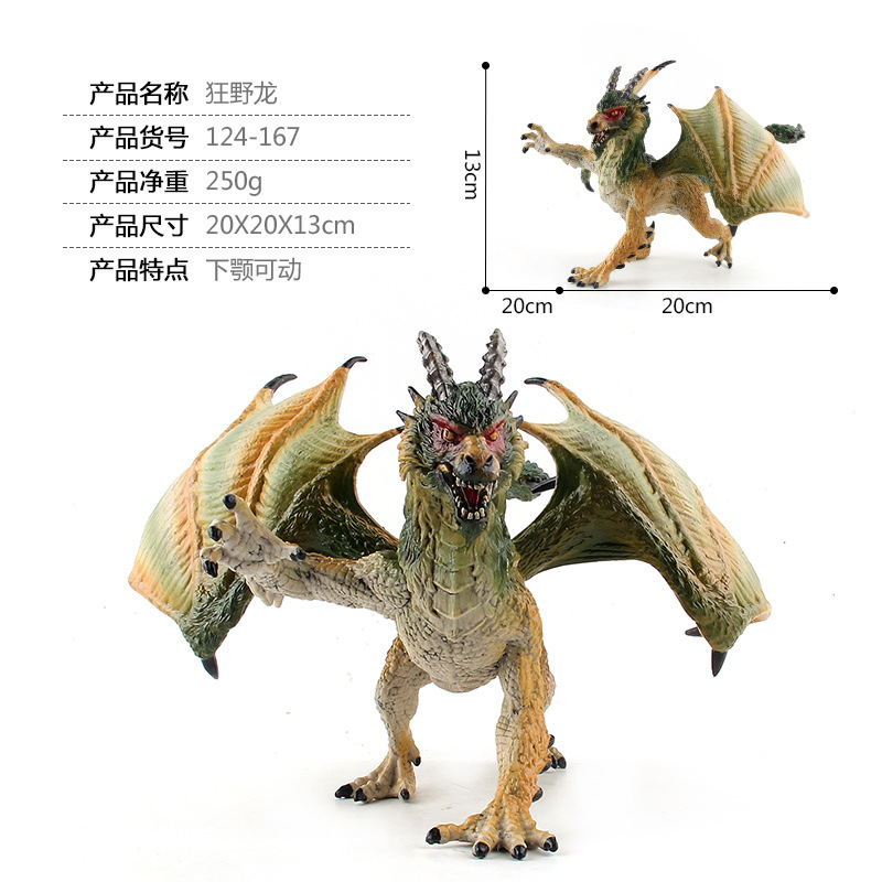 Simulación DE LOS NIÑOS sólido Jurásico dragón mágico modelo animal del bosque variante plástico dinosaurio dragón traje juguete adornos