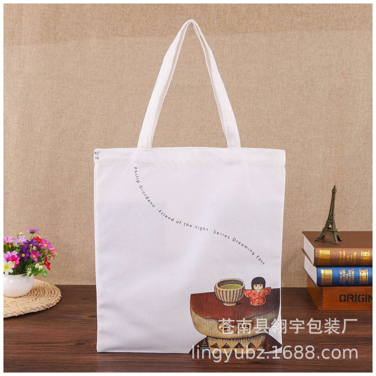 定 做帆布袋印刷图案广告logo购物袋礼品手提袋帆布包棉布袋供应