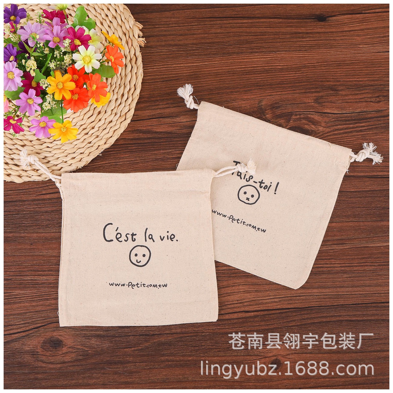 批发手提帆布袋定 做 通用全棉帆布包广告帆布束口袋棉布袋定 制