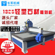 石材雕刻机全自动大理石墓碑刻字碑文坟石精雕cnc石材数控雕刻机