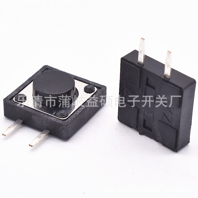 2脚轻触开关12*12*7侧按2脚按键开关12*12*7.5边两脚轻触微动开关