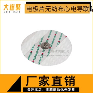 ��늈D�C���ECG늘OƬ����늘OƬ�o����һ����