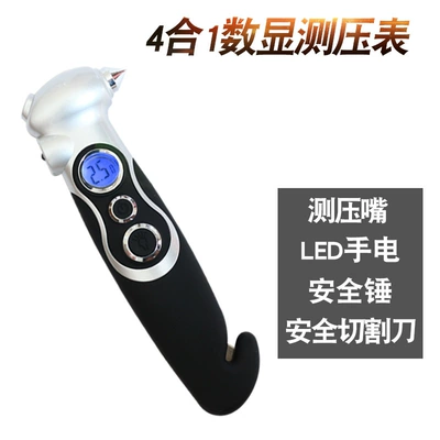 Four-in-one car tire pressure gauge digital display multifunctional life-saving safety hammer high precision tire pressure gauge LED display (Air pressure gauge/tire pressure gauge) - four-in-one-digital-tire-pressure-gauge