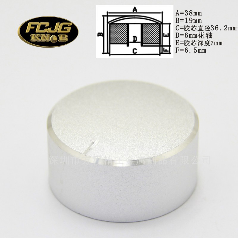 실버 38x19 플라워 샤프트 한 단어 마크