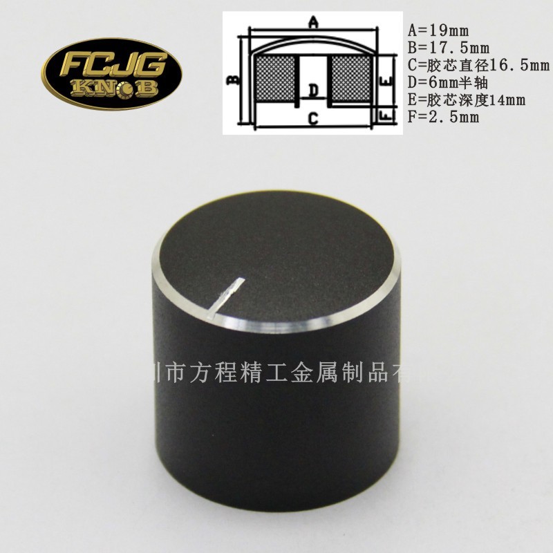 검정색 19x17.5 하프 샤프트 한 단어 마크