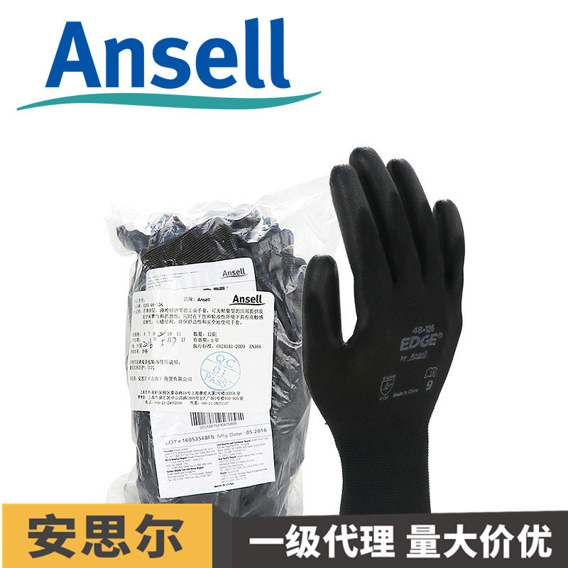 安思尔48-126PU涂层耐磨防撕裂浸胶劳保手套精细操作防护手套劳保