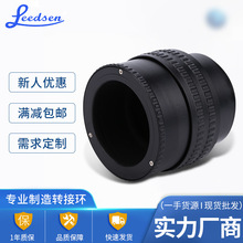 厂家批发M42-M42(25-55)系列调焦筒 相机放大头改口调焦筒 黑色