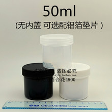 50ml/gֱƿƷƿܷ޴ֱƿɫQwAΘƷb